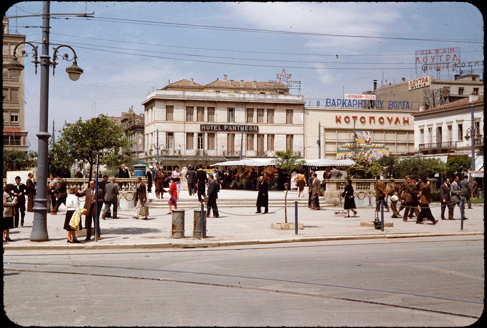 1953 plateia omonias