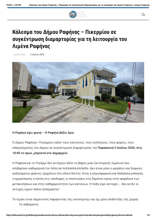 Kalesma Dimou RP conv 0