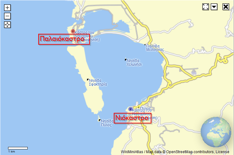 Palaiokastro and Niokastro disambiguation