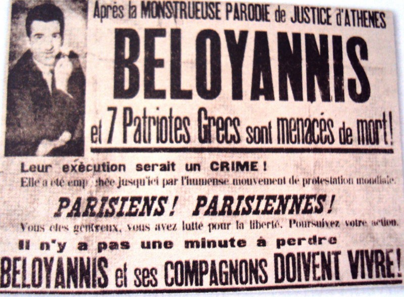 beloyiannis 05