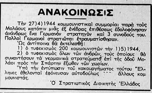 nazionism02