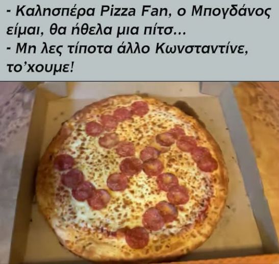 pizzafan03