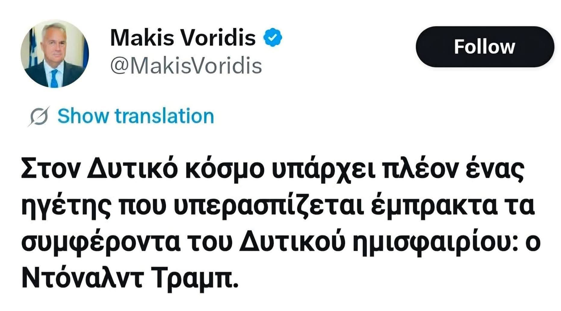 voridis85