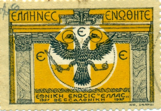 ΕΕΕ 1
