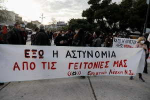 Πόσο κοντά είναι η κορύφωση του δράματος;