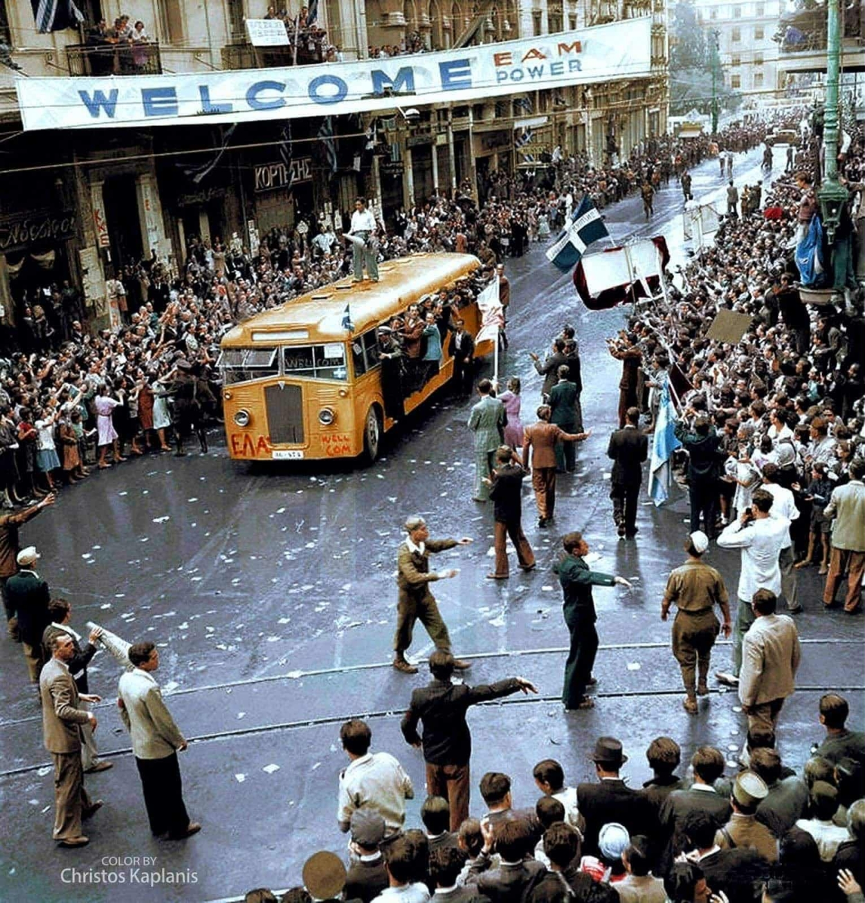 12 Οκτωβρίου 1944. Η μέρα της (παρολίγον) απελευθέρωσης