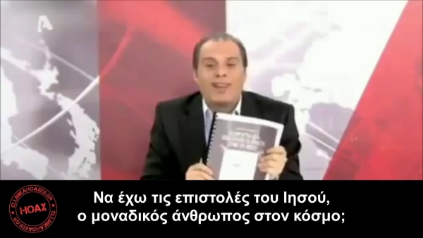 Κυριάκος Βελόπουλος, ο σοφός λαός μας ανάγκασε να ασχοληθούμε μαζί του