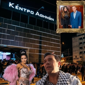 Συνάντηση κορυφής Αλέξη Τσίπρα και Κίμπερλι Γκιλφόιλ