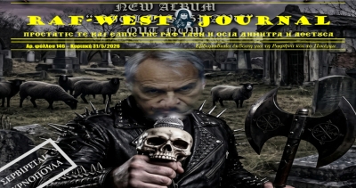 Κυκλοφόρησε το Black Metal φύλλο #146 της RAF-WEST Journal