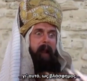 Βλασφημία ή υποκρισία;