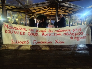 Δεν είναι άνθρωποι αυτοί που το κάνανε ...