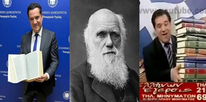 Ο σκοταδιστής υπουργός Υγείας τα έβαλε και με τον Δαρβίνο (από το info-war)