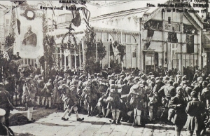 Μάιος 1919. Οι Έλληνες εγκαθίστανται στη Σμύρνη και τη δυτική Μικρά Ασία. Μέρος Α