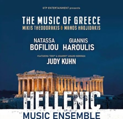 Απαγορεύσεις και αρπαχτές