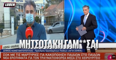 Οι κρίσιμες δύο επόμενες εβδομάδες