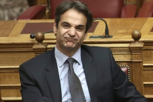 ΔΕΘ: Διεθνής Έκθεση (Κυβερνητικού) Θιάσου