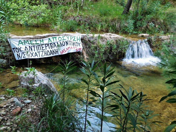 Πρωτομαγιά στο Λυκόρεμα