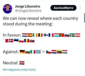 Ντροπή! Η Ελλάδα καταψήφισε την πρόταση για εξέτασης επιβολής εμπορικών κυρώσεων κατά του Ισραήλ
