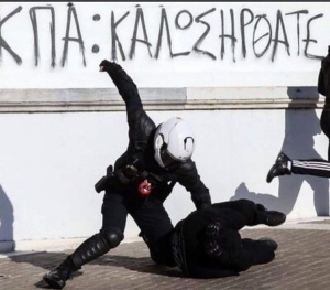 Ημερολόγιο Τρέλας 2023. Η Ελληνική Αστυνομία σας εύχεται χρόνια πολλά και ... φρόνιμα!