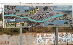 Ένα διδακτικό παραμύθι για όσα φαίνονται και όσα πρέπει να αποφεύγονται