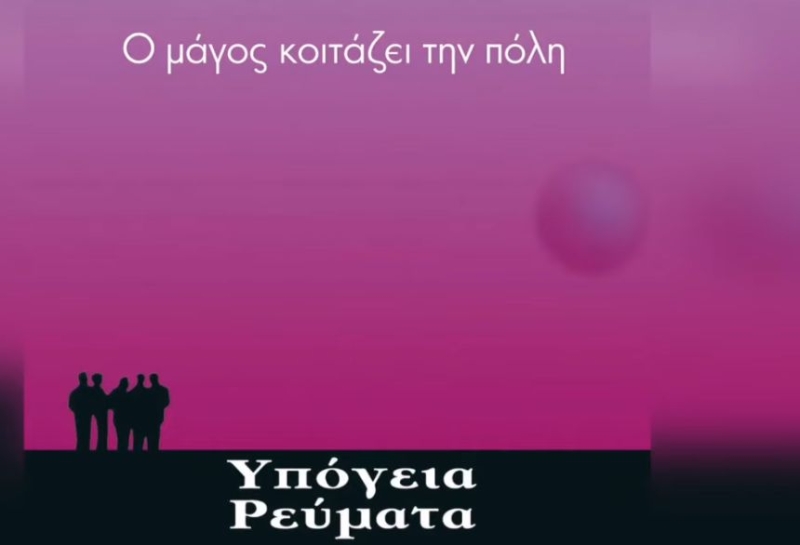 Όνειρα σιλικόνης