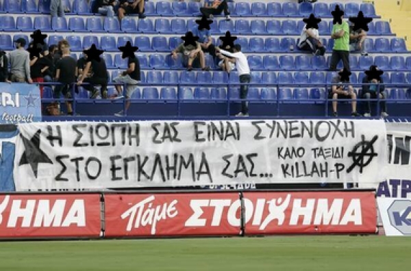 Ντροπή για τη &quot;no politica&quot; UEFA