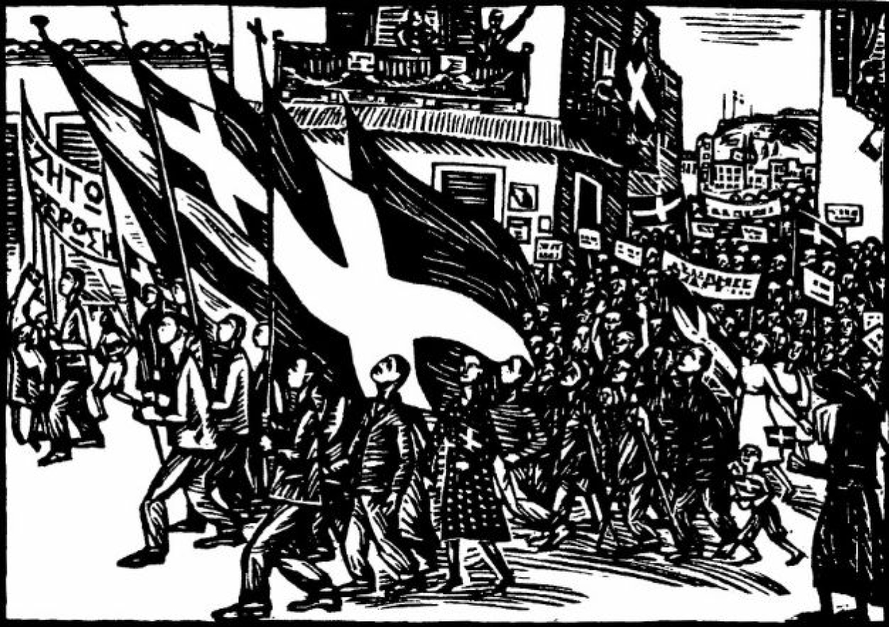 Τα ΟΧΙ της 28ης 2025