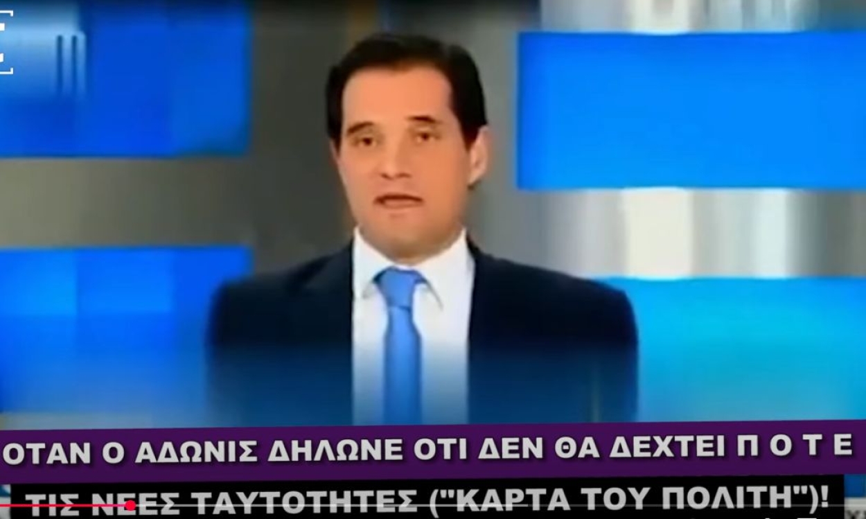 Ο προσωπικός αριθμός και το μεγάλο νούμερο