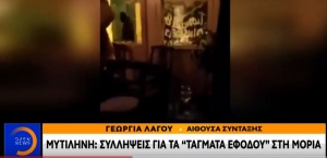 Ο εσωτερικός κίνδυνος του φασισμού