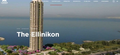 Η «πράσινη» γκουμούτσα του Ομίλου Λάτση (από το Χωρίς εφημερίδα)