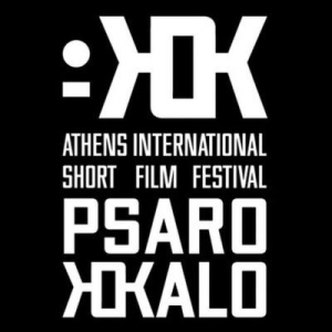 Φεστιβάλ Ταινιών Μικρού Μήκους Ραφήνας 2021 - Δεύτερη Ημέρα