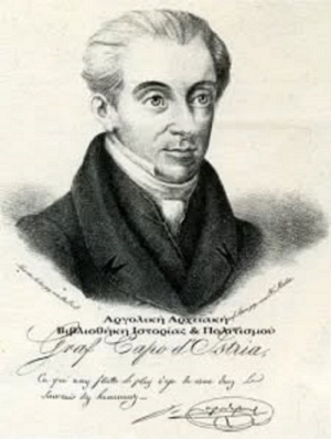 Υπάρχει αυτό το κοινό που απευθύνεται ή το κοινό αυτό δημιουργείται; -Μία σημείωση του Αντώνη Λιάκου για την ταινία "Καποδίστριας