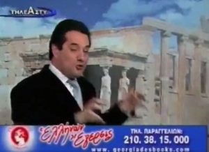 Από μικρό κι από τρελό μαθαίνεις την αλήθεια