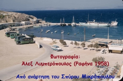 Φωτ: Αλέξ Λυμπερόπουλος (1958;)