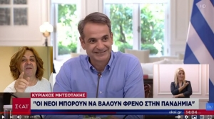 Ο Κυριάκος Σεφερλής