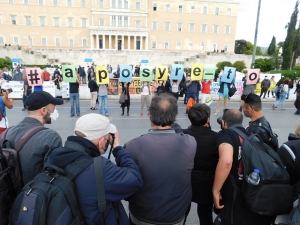 Σε όλη την Ελλάδα φωνάζουν &quot;Απόσυρε το!&quot;