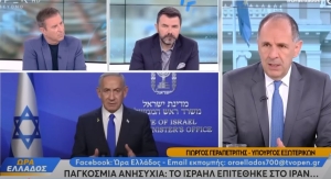 Γιώργος Γεραπετρίτης. Ανόητος, ανιστόρητος ή όργανο; Σίγουρα πάντως επικίνδυνος