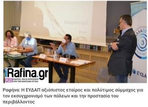 Μέσα ... Ενημέρωσης ή Εξημέρωσης;