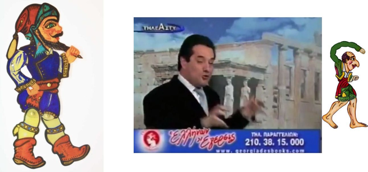 Άδωνις. Καραγκιόζης ή Χατζηαβάτης;