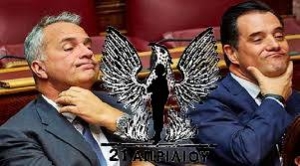 21 Απριλίου 1967. Κάποιοι γιόρταζαν χθες