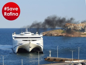 Κάλεσμα του Δικτύου Συλλόγων #SaveRafina σε μαζική συμμετοχή στο δημοτικό συμβούλιο την Πέμπτη 2/7 στις 19:30 στο Δημαρχείο