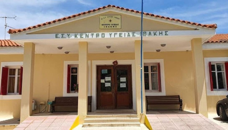 ΛΑΪΚΗ ΣΥΣΠΕΙΡΩΣΗ ΙΘΑΚΗΣ: Καταγγελία για τη δραματική υποστελέχωση των δομών υγείας στο νησί της Ιθάκης
