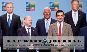 Κυκλοφόρησε με τα νέα επεισόδια του ΦΒΙ (ελληνικό FBI) το φύλλο #152 της RAF-WEST Journal