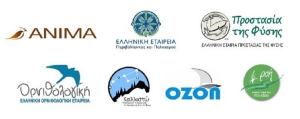 Επτά περιβαλλοντικές οργανώσεις ζητούν το άμεσο σταμάτημα του έργου της ΕΥΔΑΠ μέσα στο Παράκτιο Έλος Μαρίκες