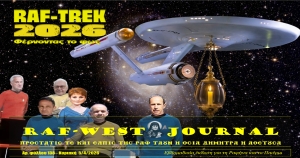 Κυκλοφόρησε το διαστημικό φύλλο #138 της RAF-WEST Journal με την έκτακτη είδηση της δικαίωσής της