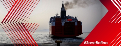 Τέσσερα πράγματα που δεν ήξερες για την επέκταση του λιμανιού στη Ραφήνα (ένα video φίλων της πρωτοβουλίας #SaveRafina)
