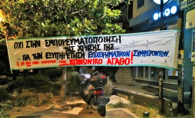 Ούτε η ψυχολογία δεν μπορεί να το εξηγήσει