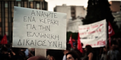 Εικαστικό του άρθρου που δημοσιεύει η εφημερίδα Documento