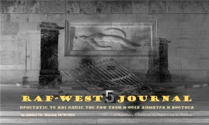 Κυκλοφόρησε το φύλλο #115 της RAF-WEST Journal με αφιέρωμα στη δημοκρατία και τη νεράιδα της ανάπτυξης