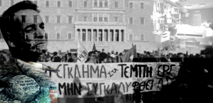 Ο διμέτωπος αγώνας της διεφθαρμένης Εξουσίας απέναντι στην Επιστήμη και το Δίκαιο